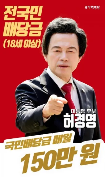 근대 국민국가 형성과 조선 민족 개념 변화 과정 요약_17