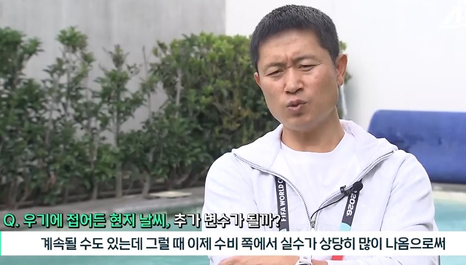 체코전-중계-방송-결과
