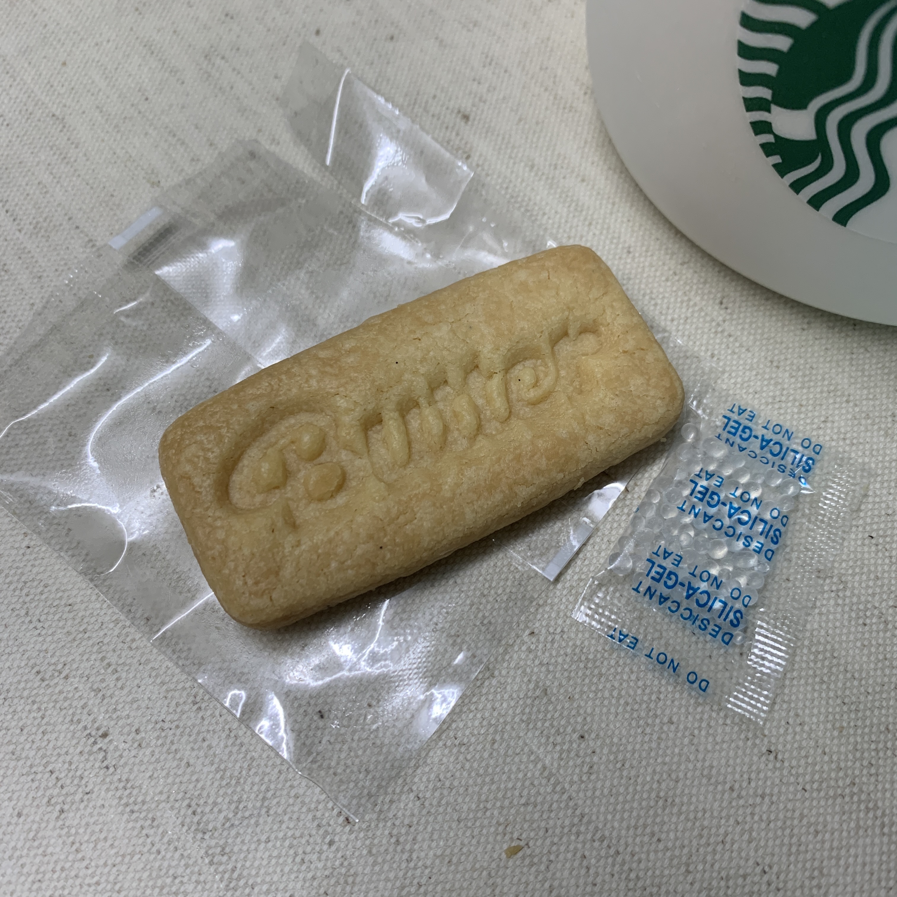 방탄소년단버터쿠키