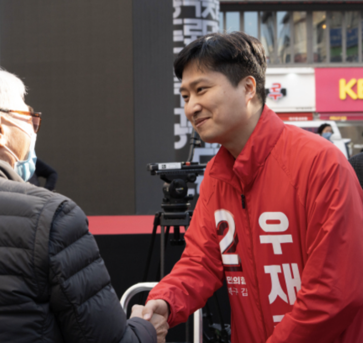 우재준 전한길 관련 발언