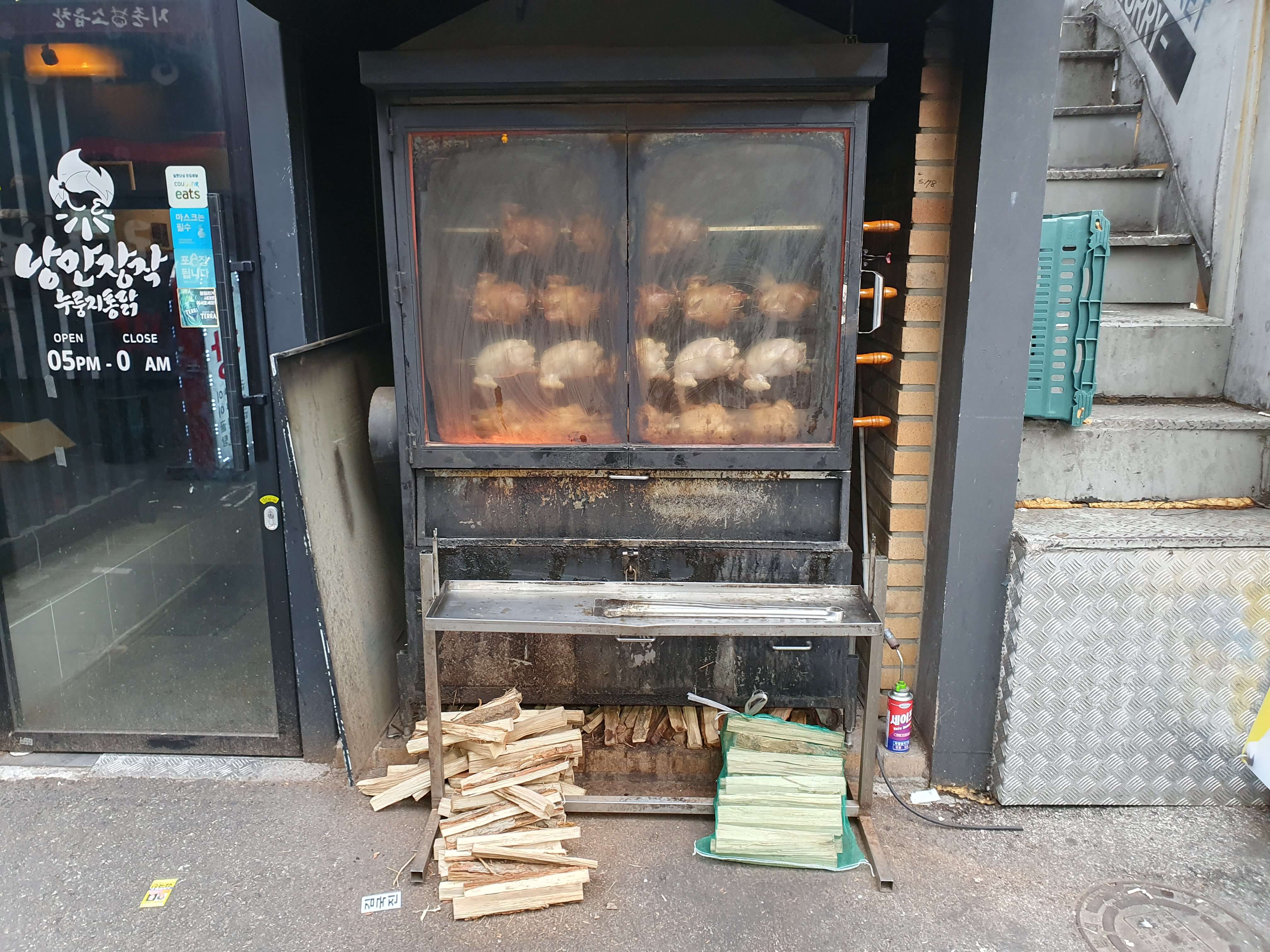 명륜동(동래) 낭만장작 장작구이기계