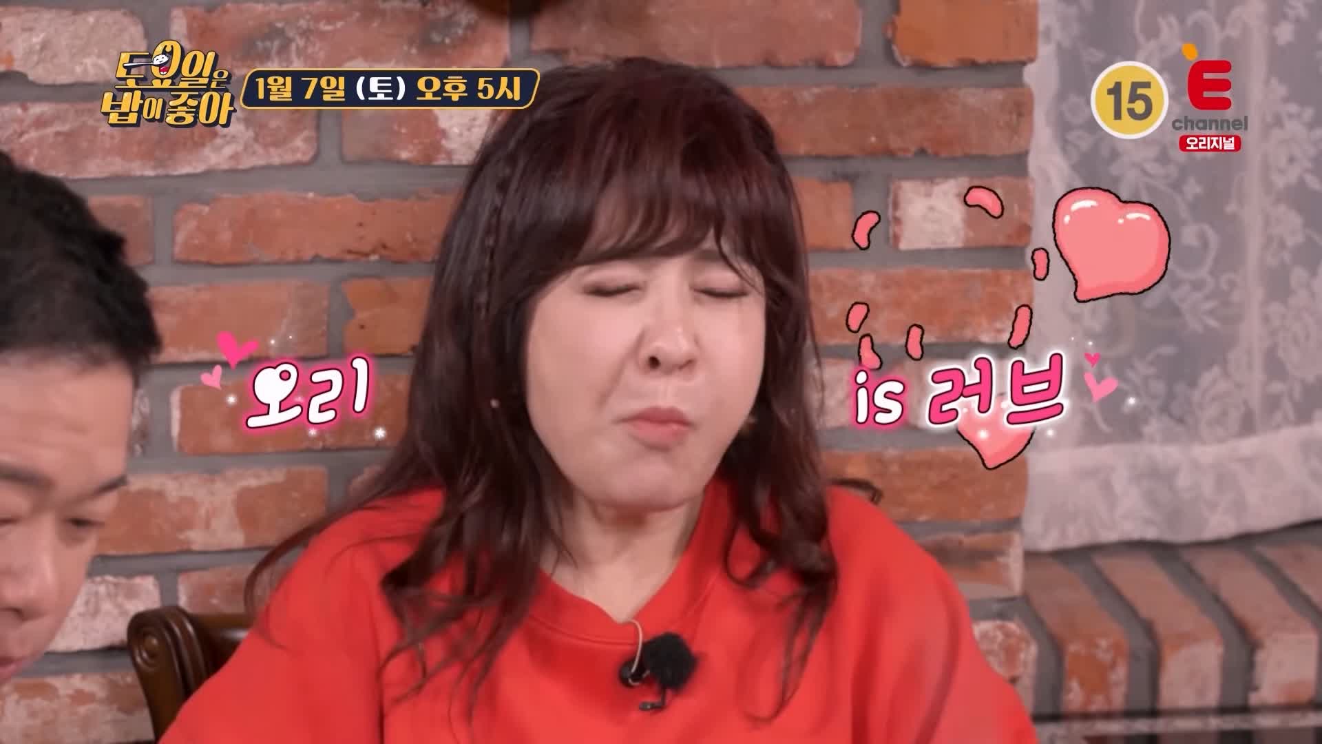 토요일은 밥이좋아 인천 경인교대역 오리 불고기 맛집 수제 간장양념과 부드러운 오리고기 곤드레밥 현지인 추천 토밥 좋아 방송정보