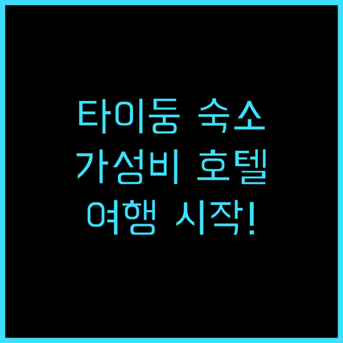 트래블러 인 톄화 컬처럴 앤드 크리에..
