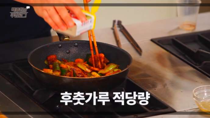 백종원-제육볶음-과정