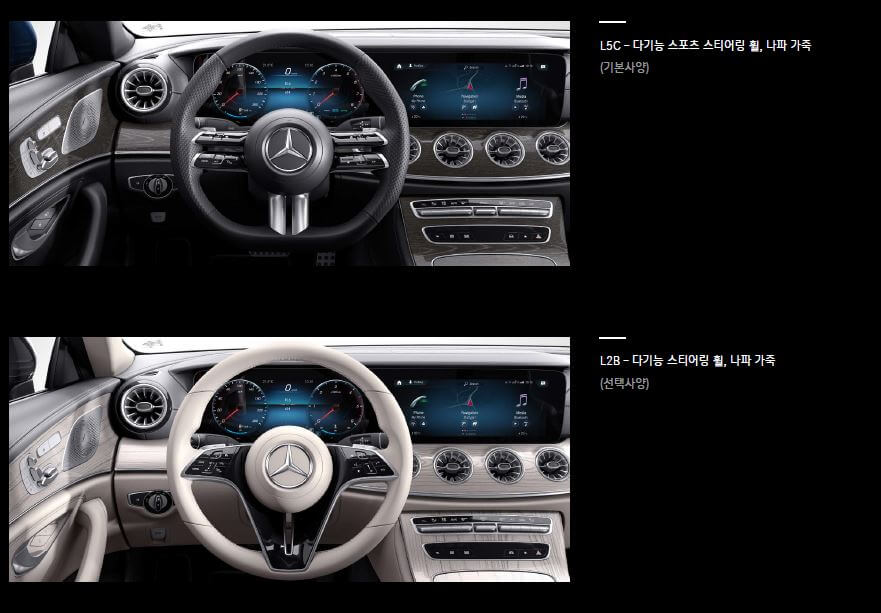 CLS-핸들