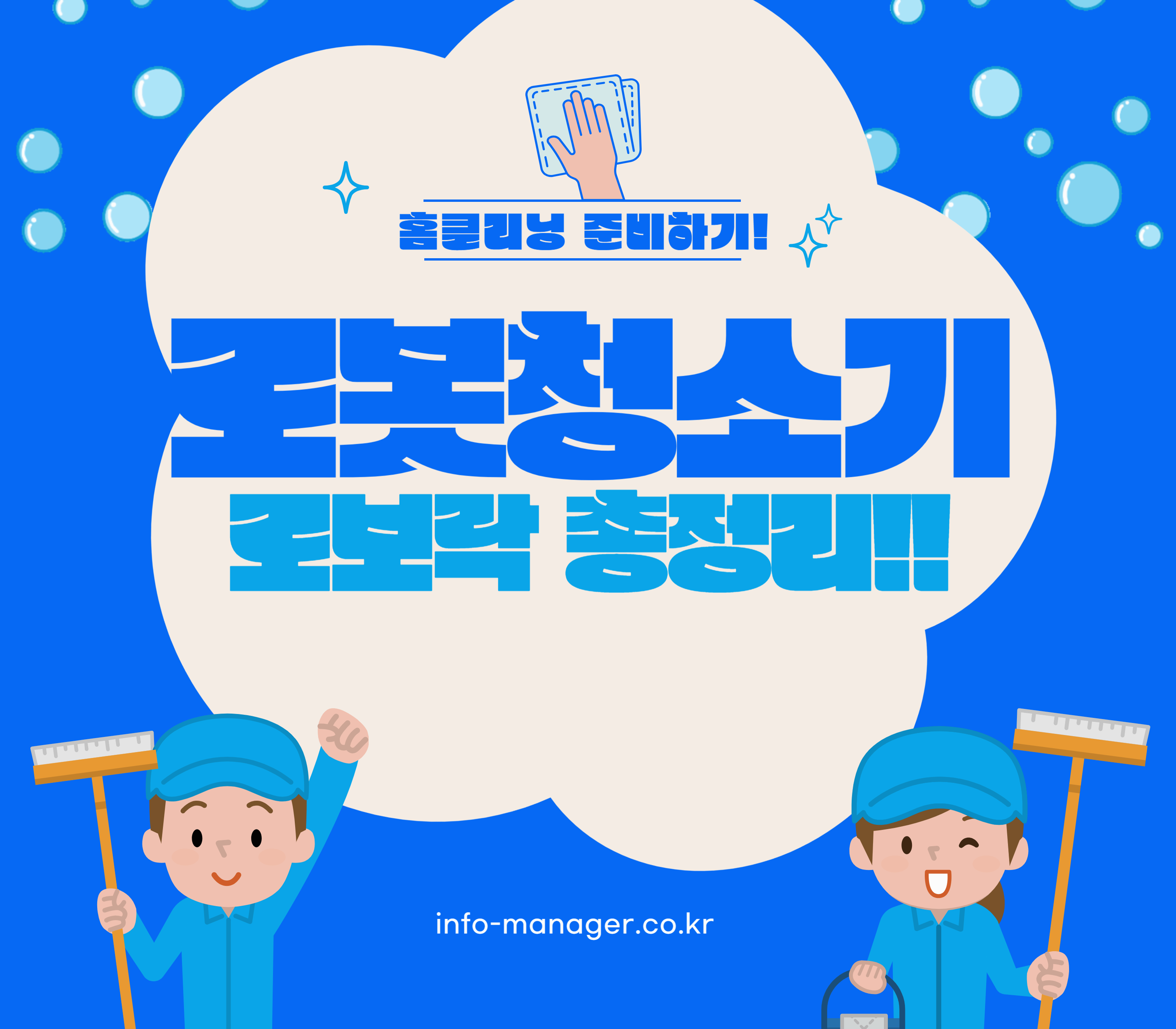 로보락 로봇청소기 최신 모델 비교와 추천