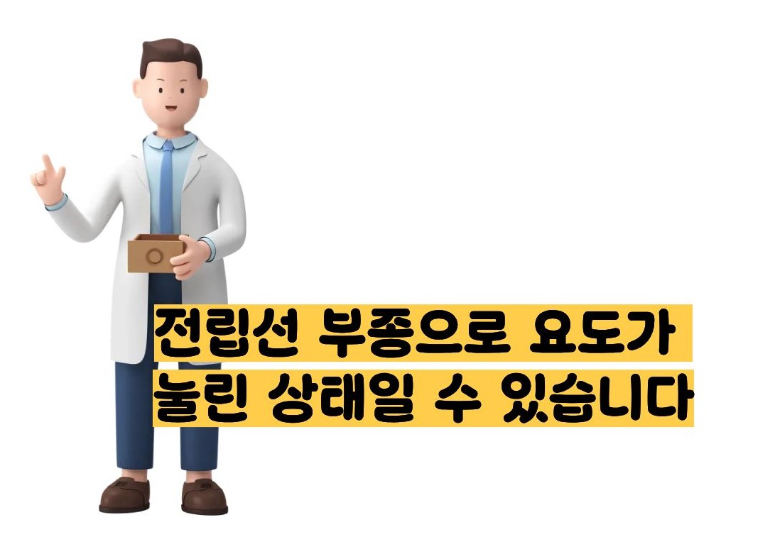 전립선염 증상