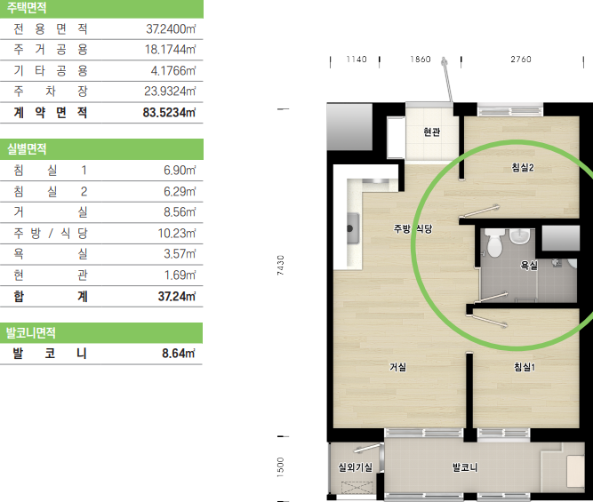 태안3지구 임대아파트 37