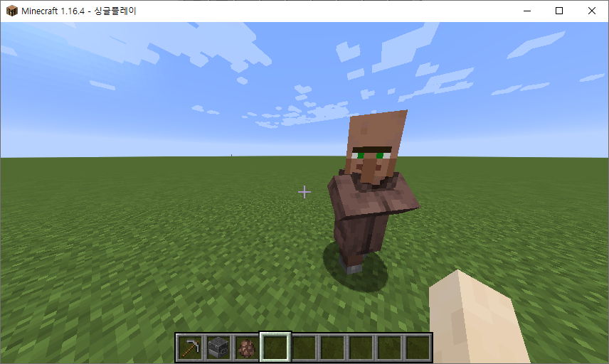 마인크래프트 주민