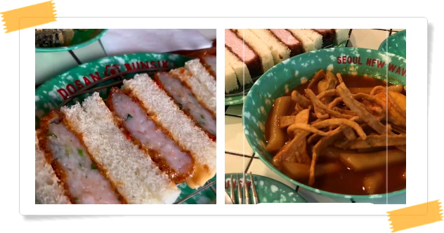 전현무계획2 강남 육회김밥 후기