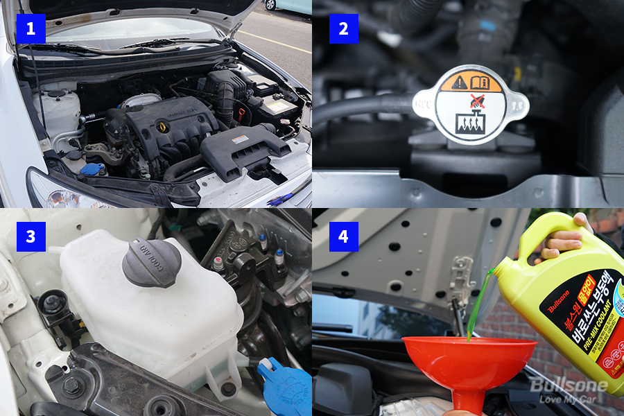 봄 나들이 전, 혹시 냉각수 점검은 하셨나요