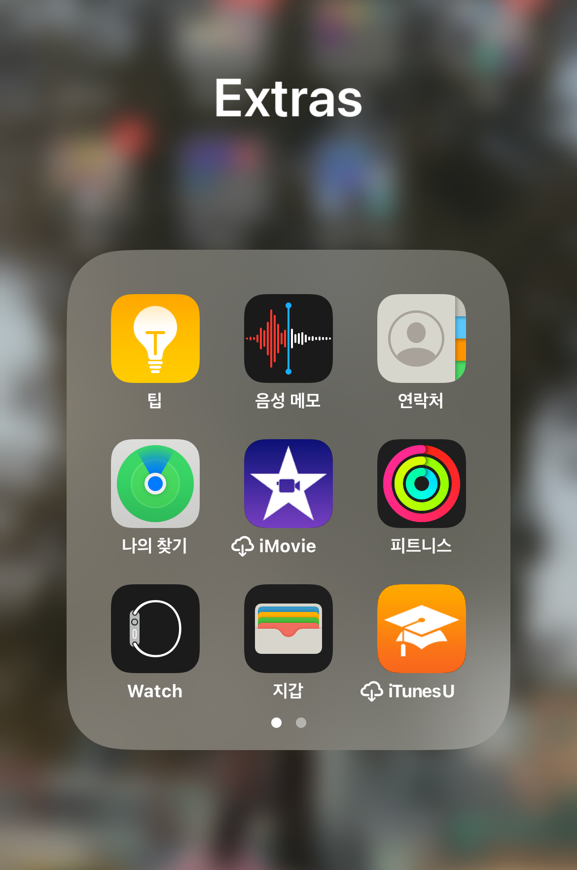 애플페이 출시일 사용법 8