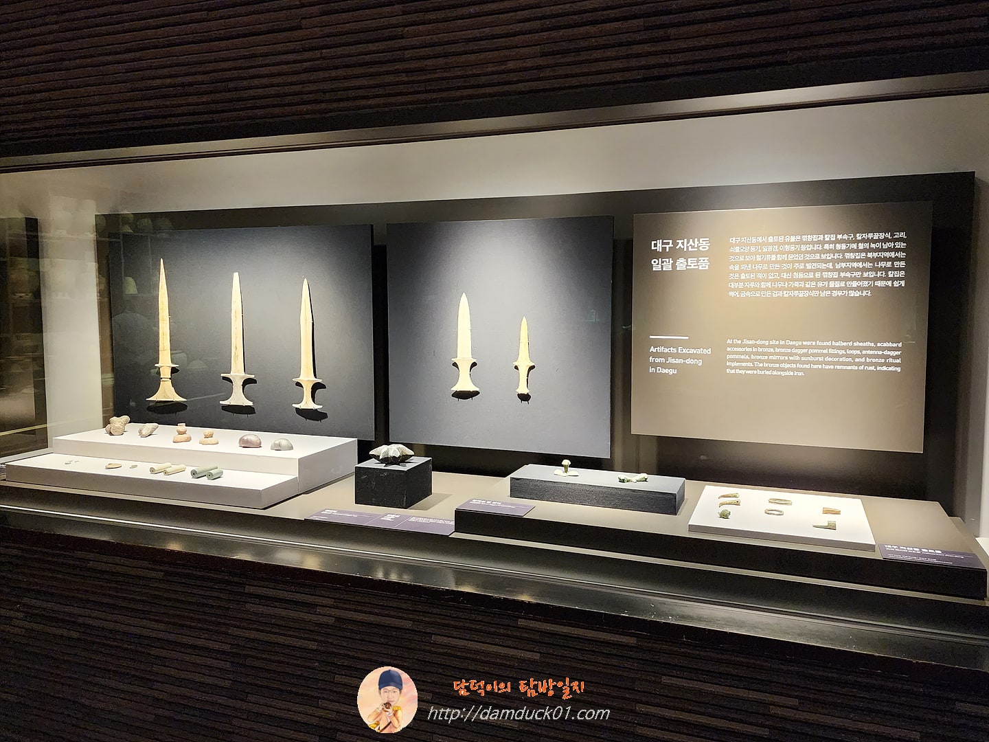 국립경주박물관