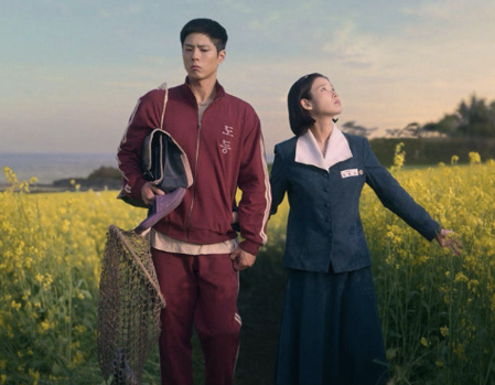 드라마 폭싹 속았수다 스틸컷