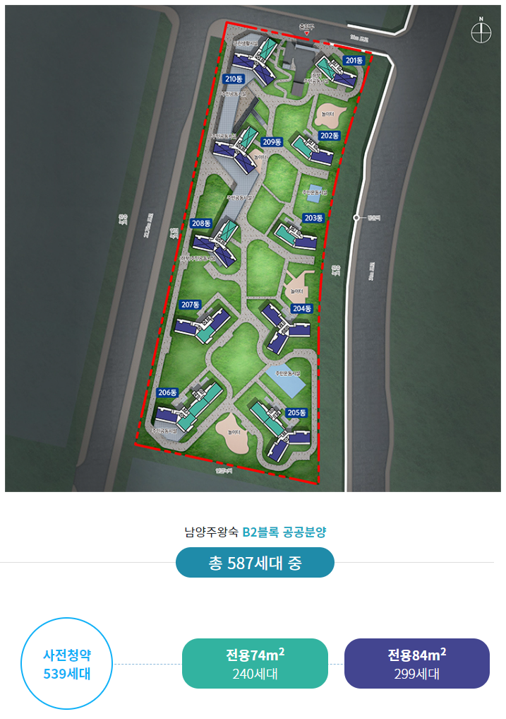 3기-신도시-남양주-왕숙B2-단지배치도