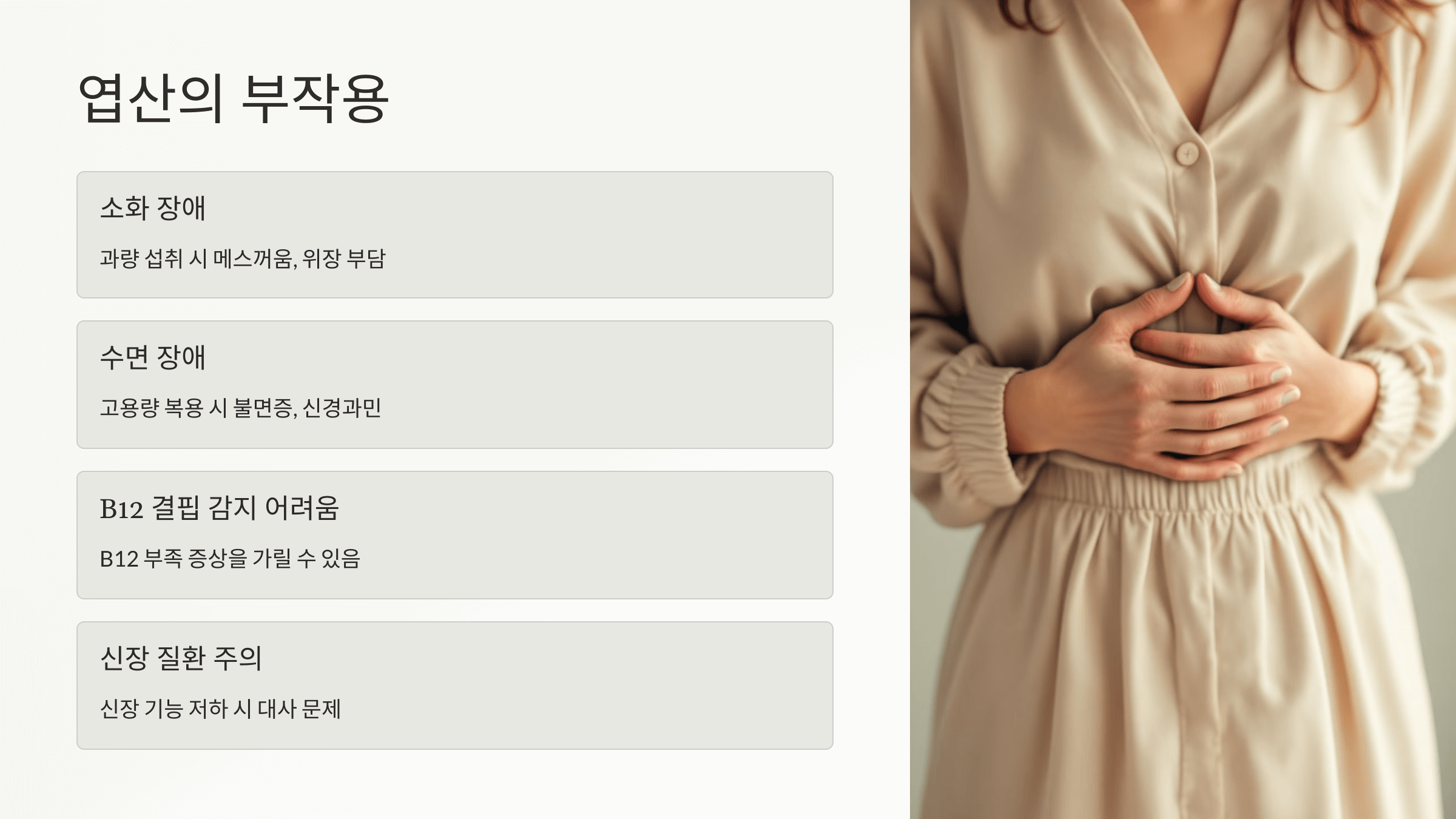 엽산과 관련된 사진입니다.
