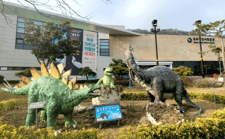 목포자연사박물관