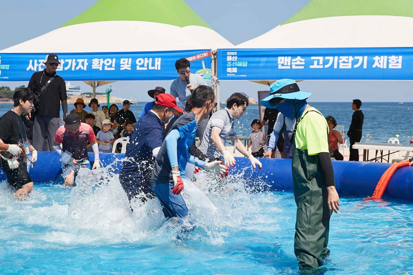 울산조선해양축제
