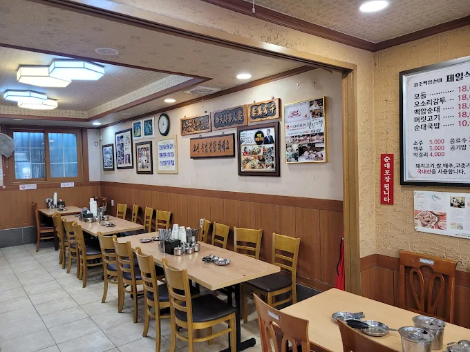 용인 처인구 백암순대 '제일식당'