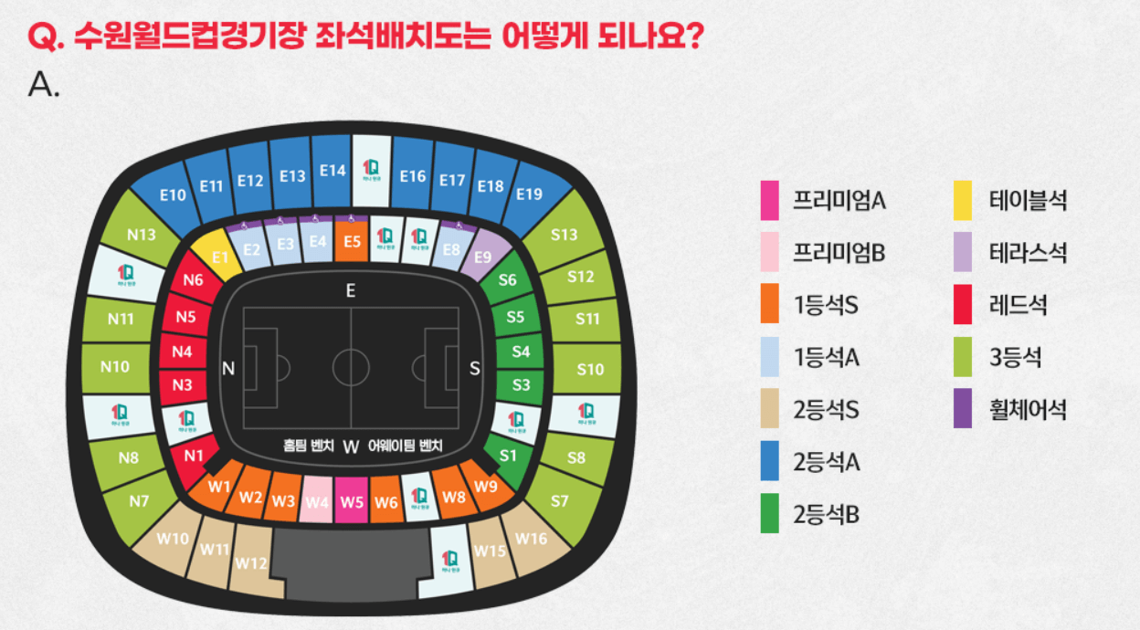 베트남 한국 축구 평가전 친선경기