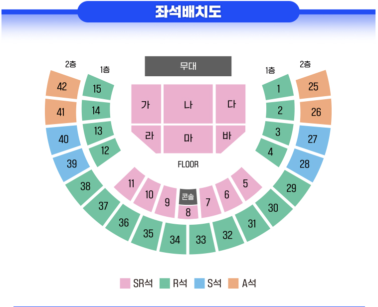 미스터트롯2 전국투어 콘서트 예매, 일정, 출연자