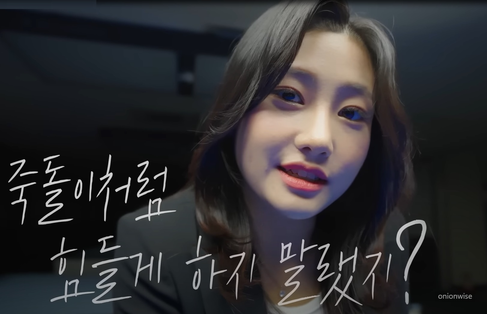 LPBA 조예은 당구선수