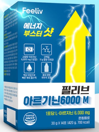 필리브 아르기닌