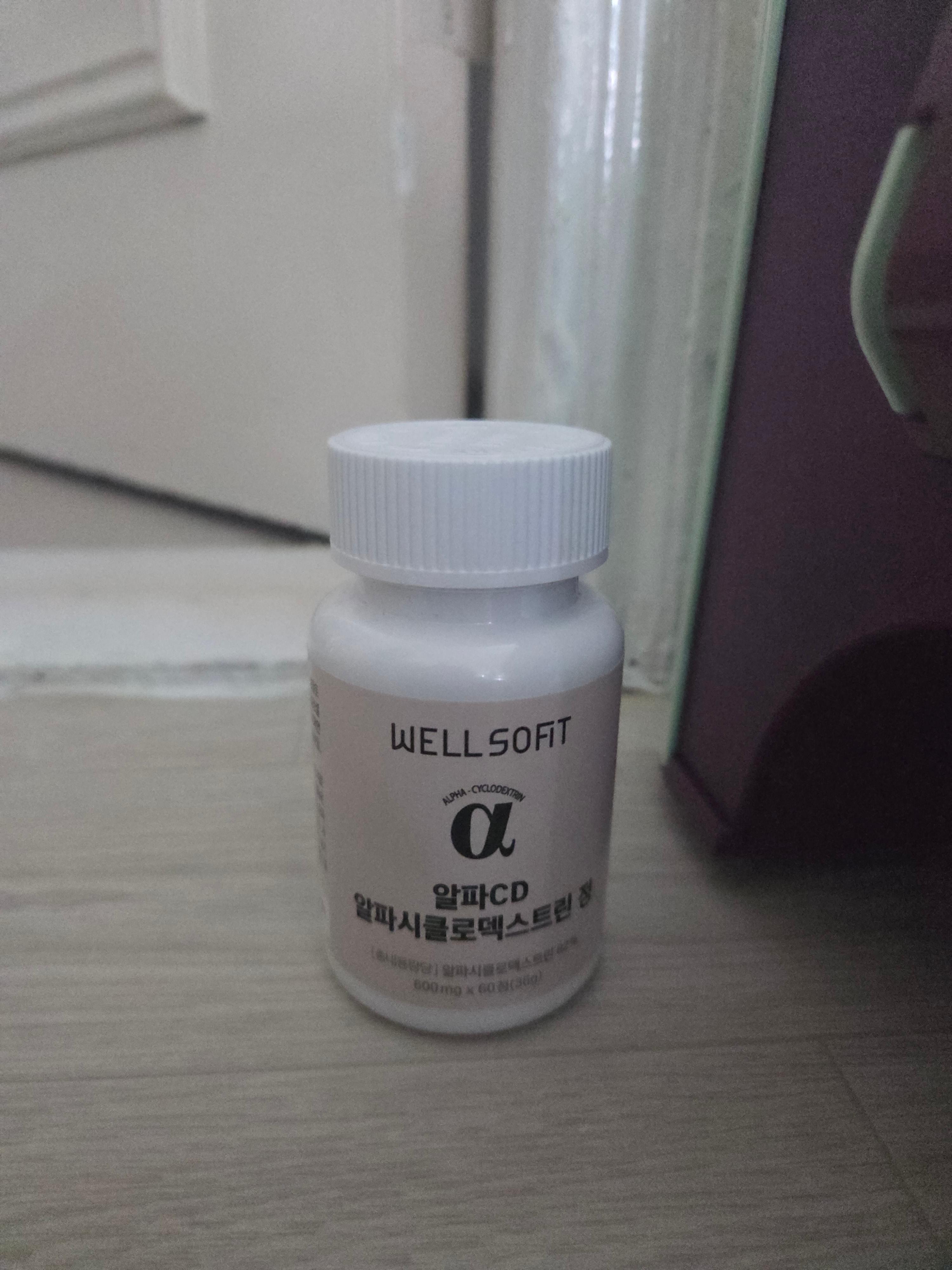 웰소핏