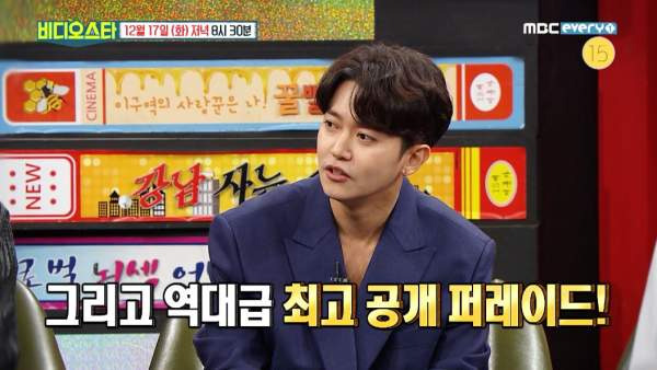 강균성 나이 프로필 학력 고향 가족 총정리｜노을 데뷔&middot;키&middot;종교&middot;군대&middot;외동 여부&middot;유하진 결혼
