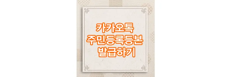 섬네일