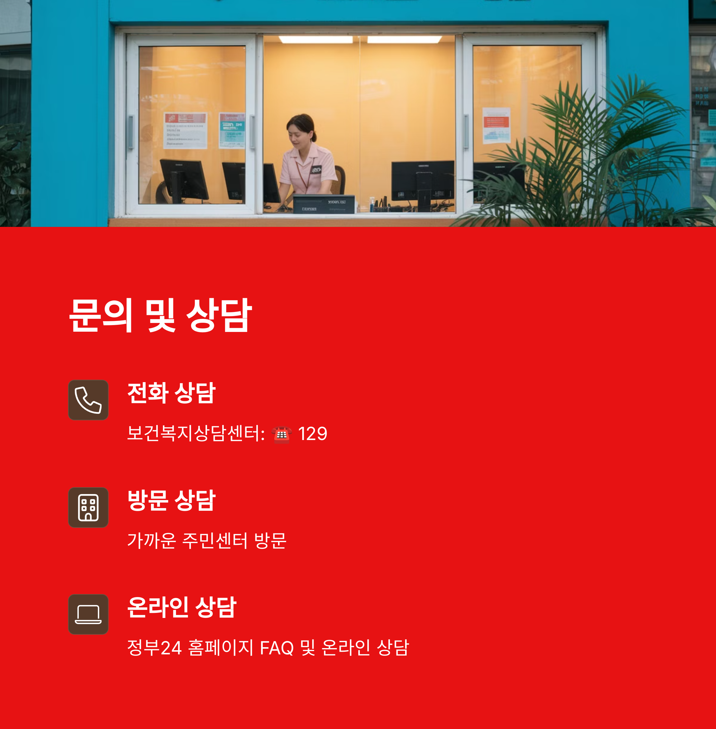 재난지원금