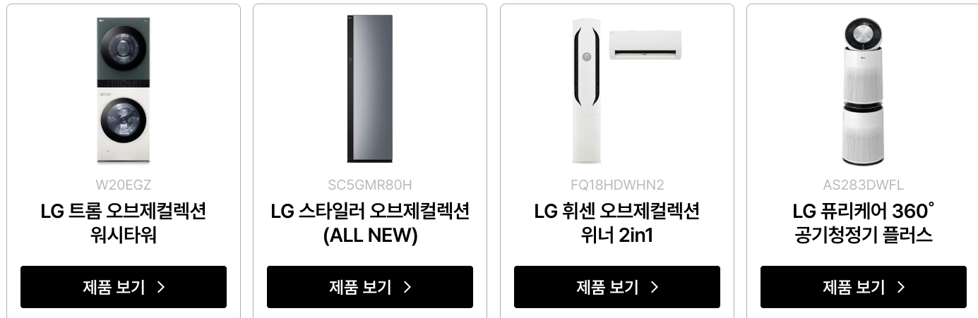 이달의 특가 상품