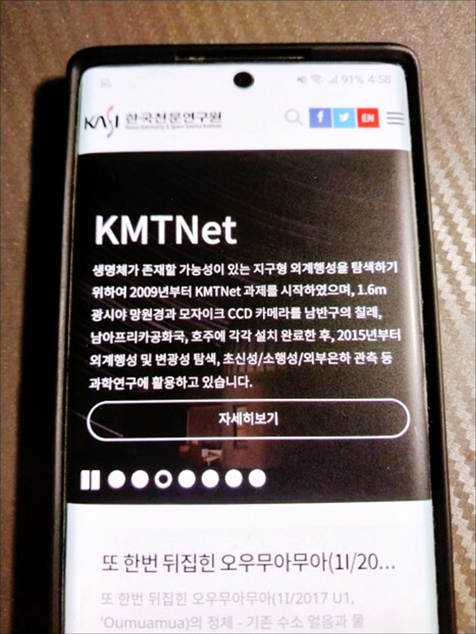 2023 추석 보름달 뜨는 시간