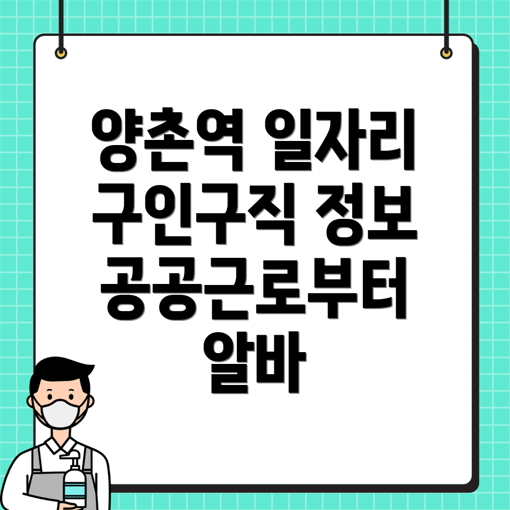 일자리센터