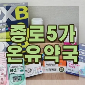 훼라민큐 300정 가격 구매 참고사항을 확인_7