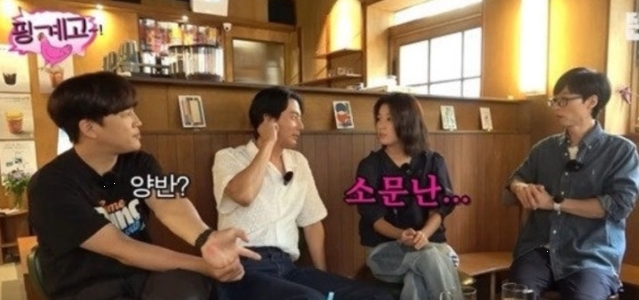 소문난 할아버지김, 한효주 김으로 유명, 뜬뜬 김