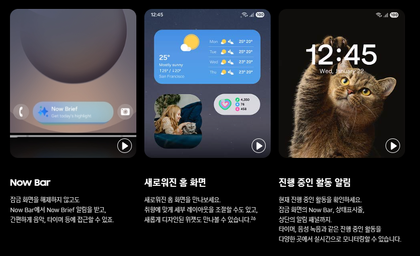 갤럭시-s25-울트라-사전예약-사은품