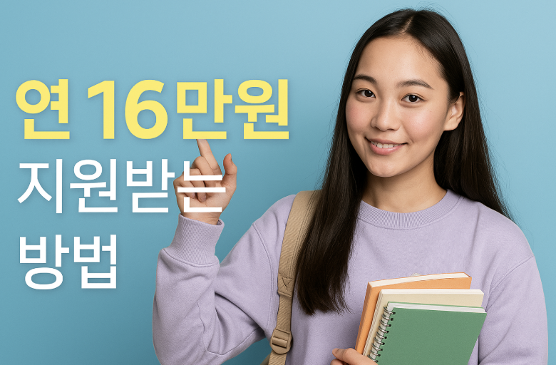 2025년 생리대 지원금 사진 관련.