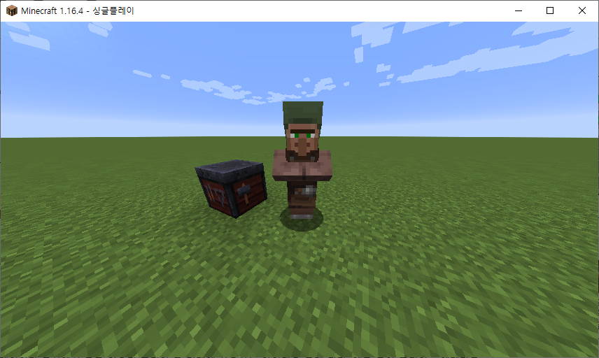 마을주민 직업부여 도구 대장장이