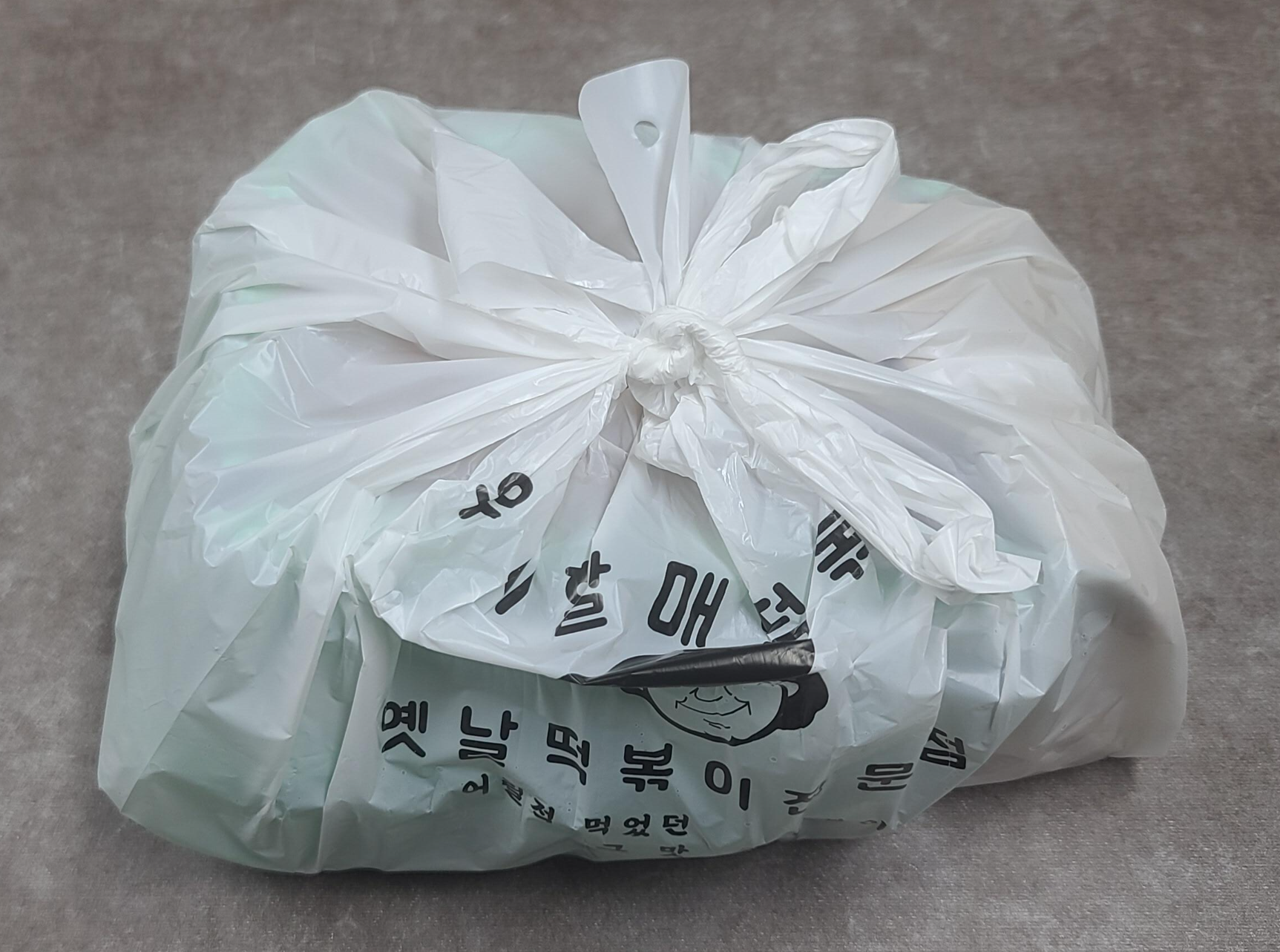 성남맛집 신흥역맛집 종합시장맛집 떡볶이맛집 옛날떡볶이 우리할매떡볶이 옛날떡볶이전문점 추억의떡볶이