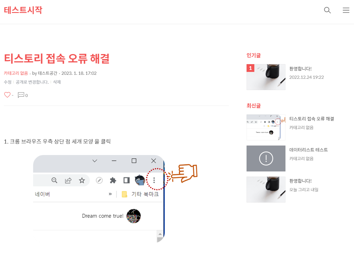 Magazine contents image