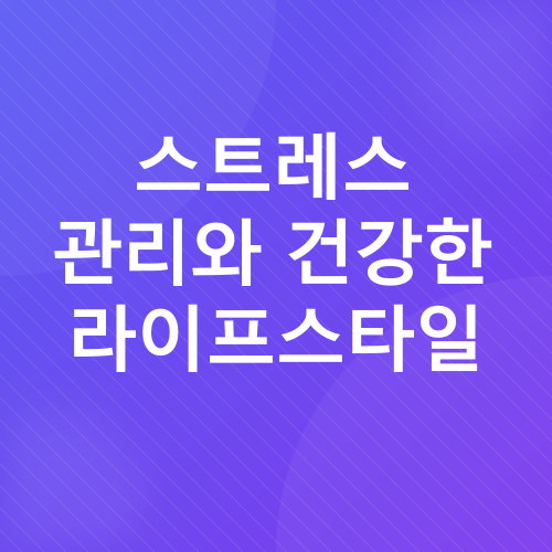 마스크 착용 시 피부 트러블 관리_5