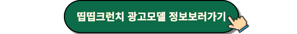 푸라닭 광고모델