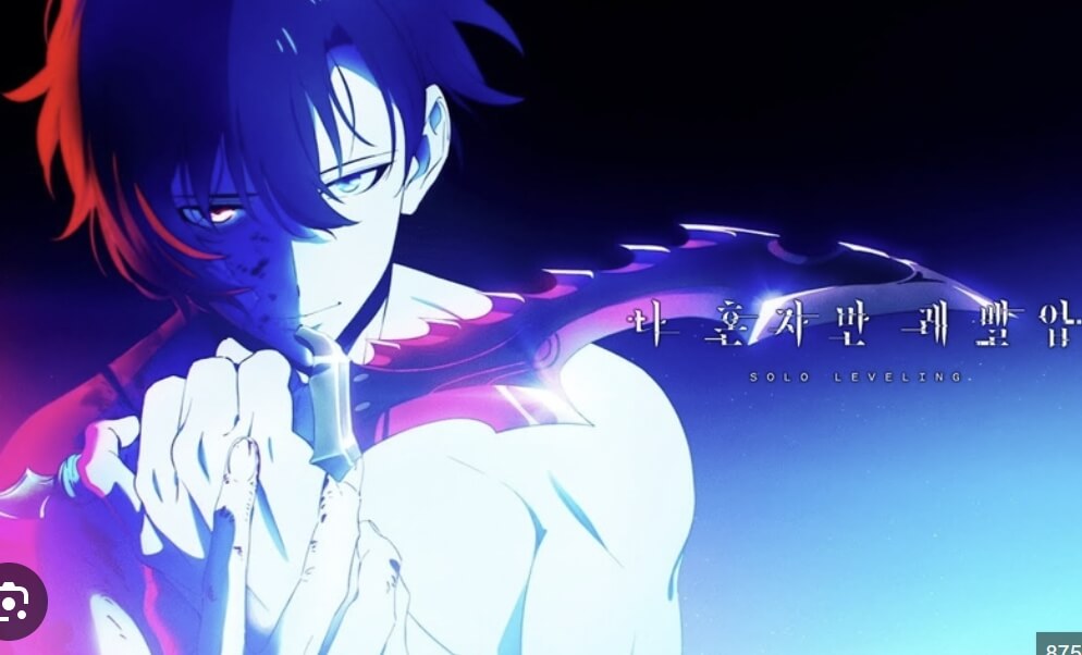 나 혼자만 레벨업