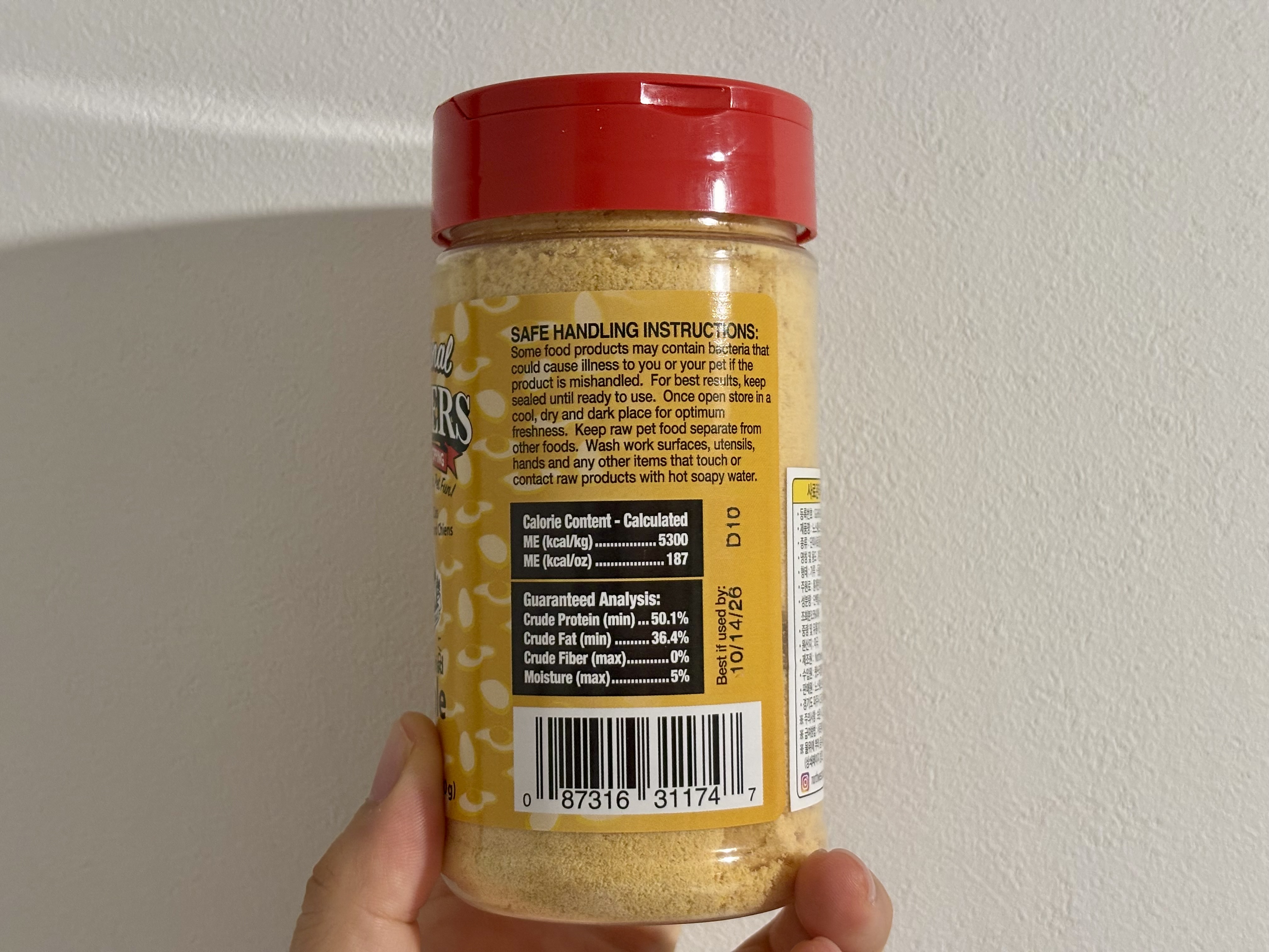 노스웨스트내추럴 토퍼 계란