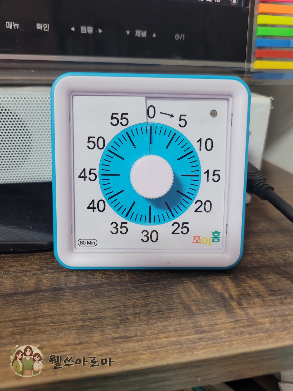 비주얼타이머-1시간집중시