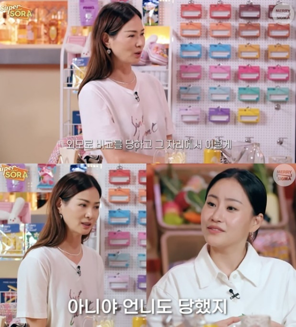 이소라 조현아 [사진=유튜브]