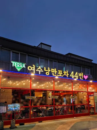 여수 낭만포차 거리 밤바다 해산물 향연_24