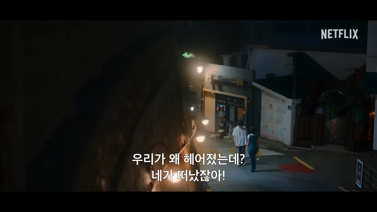 멜로무비 촬영지