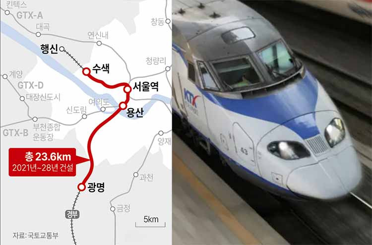 수색광명 고속철도 노선도